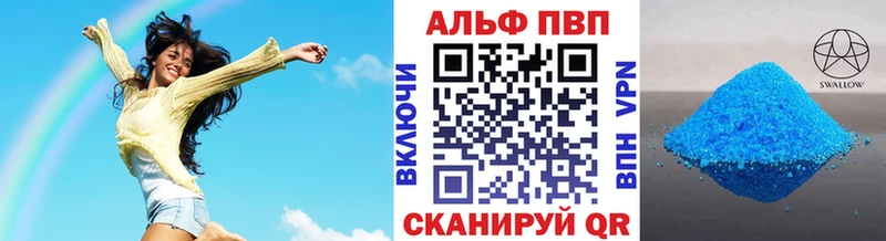 Alfa_PVP СК  нарко площадка телеграм  Кимовск 