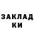 Экстази VHQ Maxim Klosov