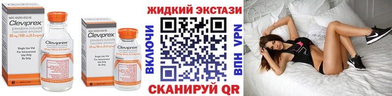 наркотики  Кимовск  Бутират жидкий экстази 