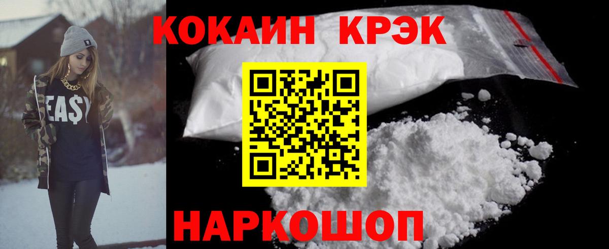 Кимовск  Cocaine 98%  COCAIN Перу  Вход с VPN 