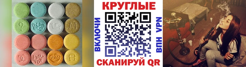 Экстази Дубай купить наркотики сайты Кимовск