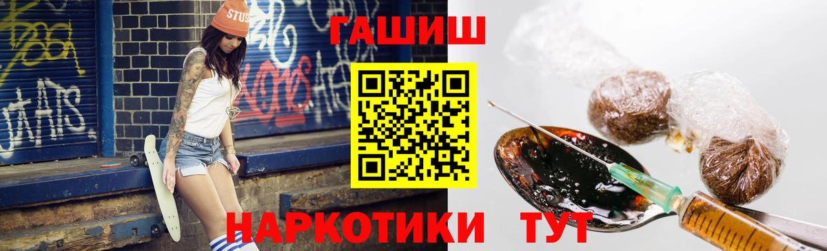ГАШИШ Premium  Гашиш ice o lator  Вход с VPN  Кимовск 