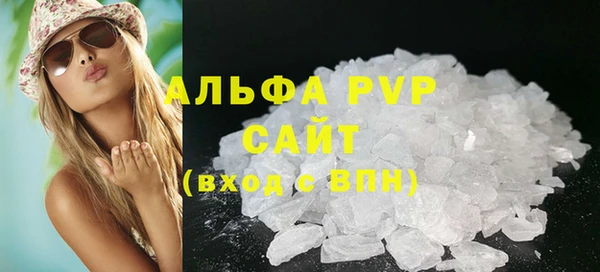 бутик Заводоуковск