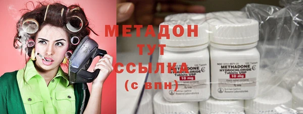 мефедрон VHQ Заволжье