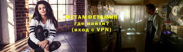 гашик Абдулино