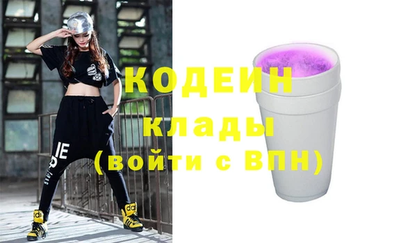 гашик Абдулино