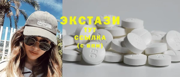 ALPHA-PVP Абаза