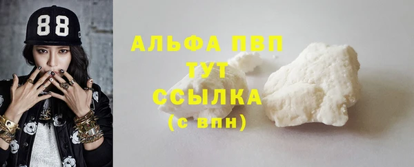 ALPHA-PVP Абаза