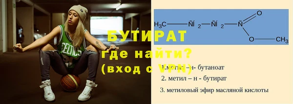 ALPHA-PVP Абаза