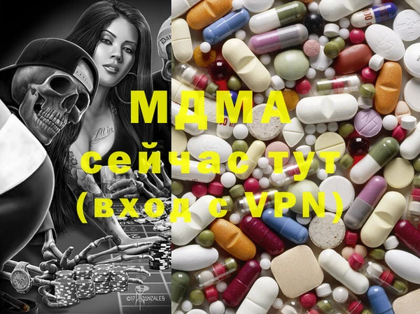 ALPHA-PVP Абаза