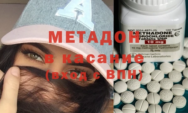 ALPHA-PVP Абаза