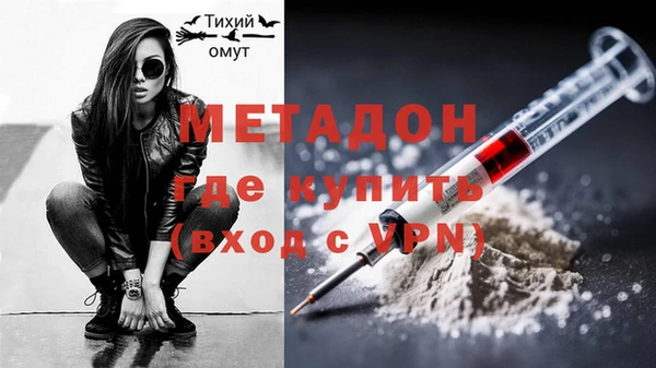 дмт Абинск