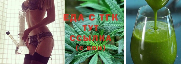 ALPHA-PVP Абаза