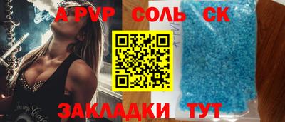 Альфа ПВП Краснознаменск