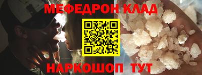 кокаин Краснокаменск