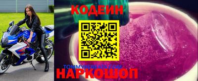 кокаин Краснокаменск