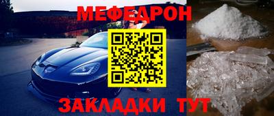 метадон Краснодар
