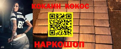 метадон Краснодар