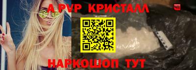 метадон Краснодар