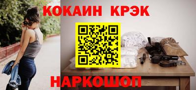 Альфа ПВП Краснознаменск