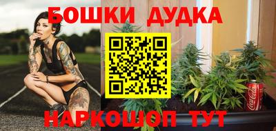 кокаин Краснокаменск