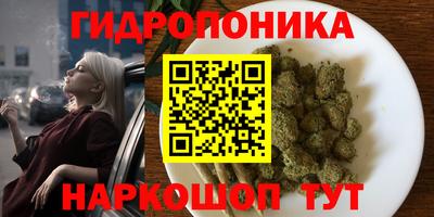 кокаин Краснокаменск