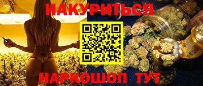 кокаин Краснокаменск