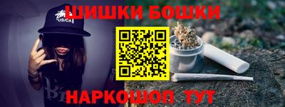 кокаин Краснокаменск