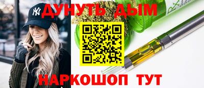 кокаин Краснокаменск