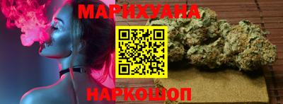 кокаин Краснокаменск