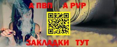 кокаин Краснокаменск