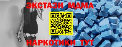 кокаин Краснокаменск