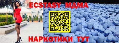 метадон Краснодар