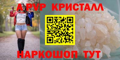 метадон Краснодар