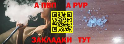 кокаин Краснокаменск