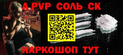 метадон Краснодар