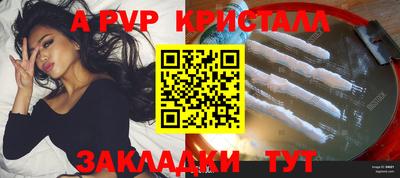 метадон Краснодар