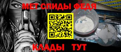 Альфа ПВП Краснознаменск