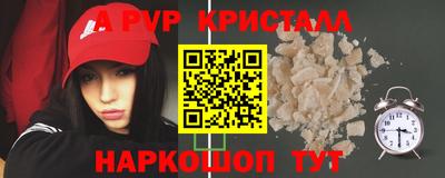 метадон Краснодар