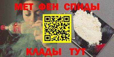 кокаин Краснокаменск