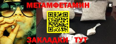 Альфа ПВП Краснознаменск