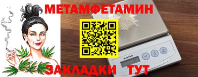 Альфа ПВП Краснознаменск
