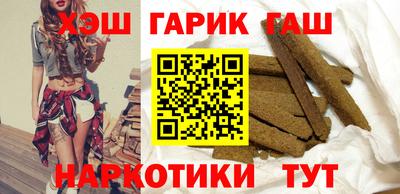 кокаин Краснокаменск