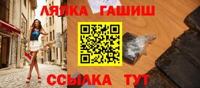 кокаин Краснокаменск
