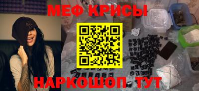 кокаин Краснокаменск