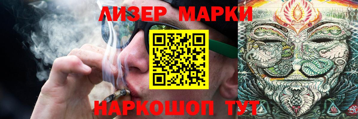 Кимовск  ЛСД экстази ecstasy  Вход с VPN  LSD-25 экстази  Лсд 25 экстази кислота 