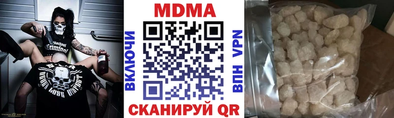 MDMA VHQ Кимовск