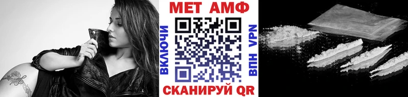 Первитин кристалл  мега зеркало  Кимовск  наркотики 