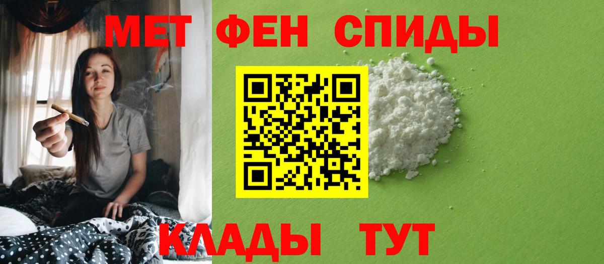 Метамфетамин мет Кимовск