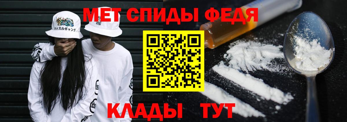 Кимовск  Первитин  Вход с VPN  Первитин Декстрометамфетамин 99.9% 